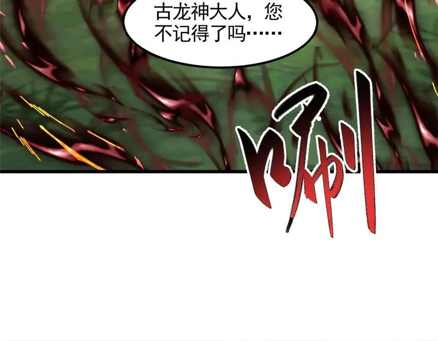 446 躯体的真相7