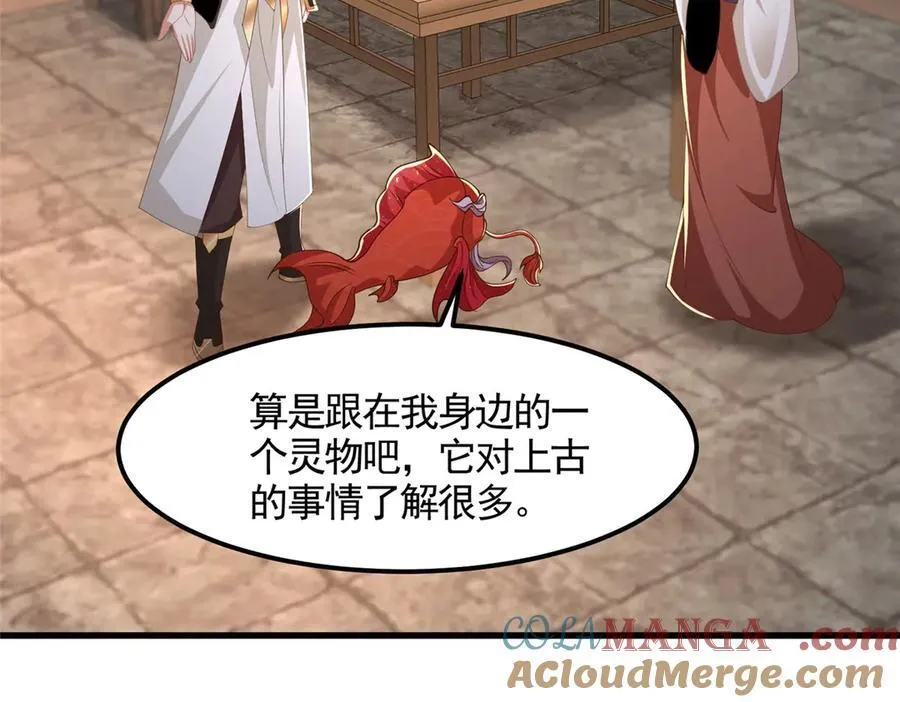 442 离奇的阵法80