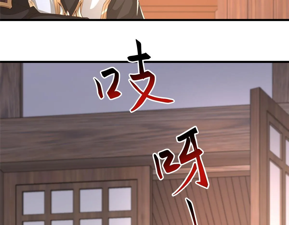 443 突如其来的插手者107
