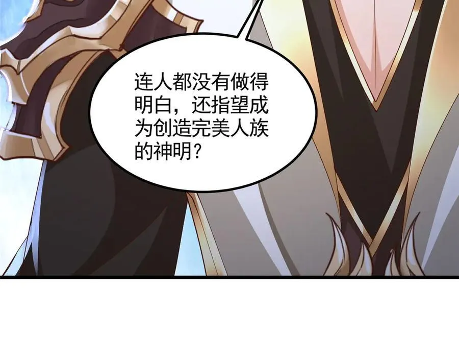 441机关师的谬论79