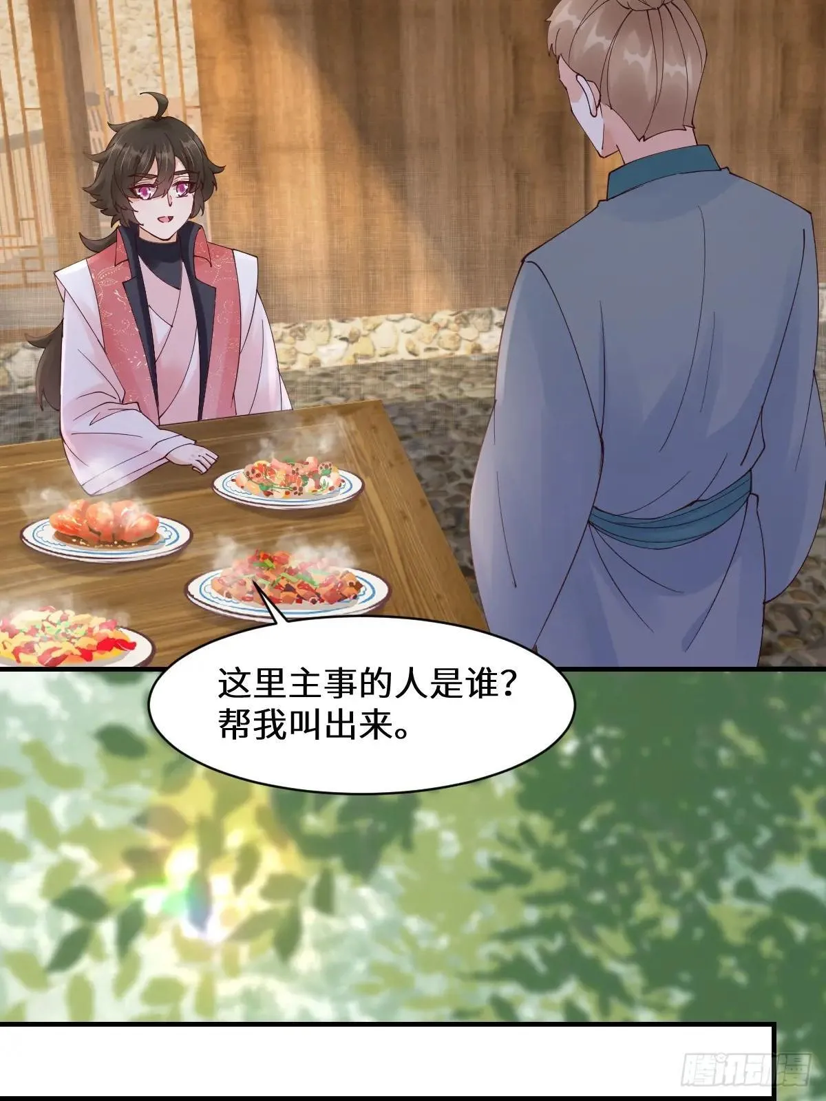 646 故人20