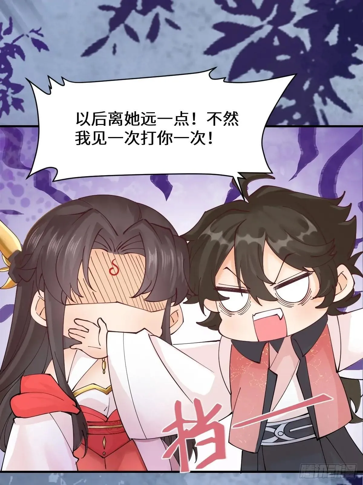 649 血罗13