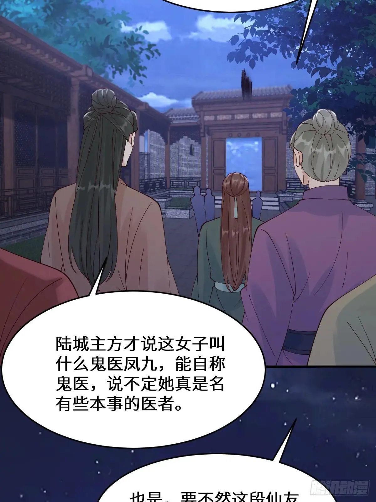 649 血罗21