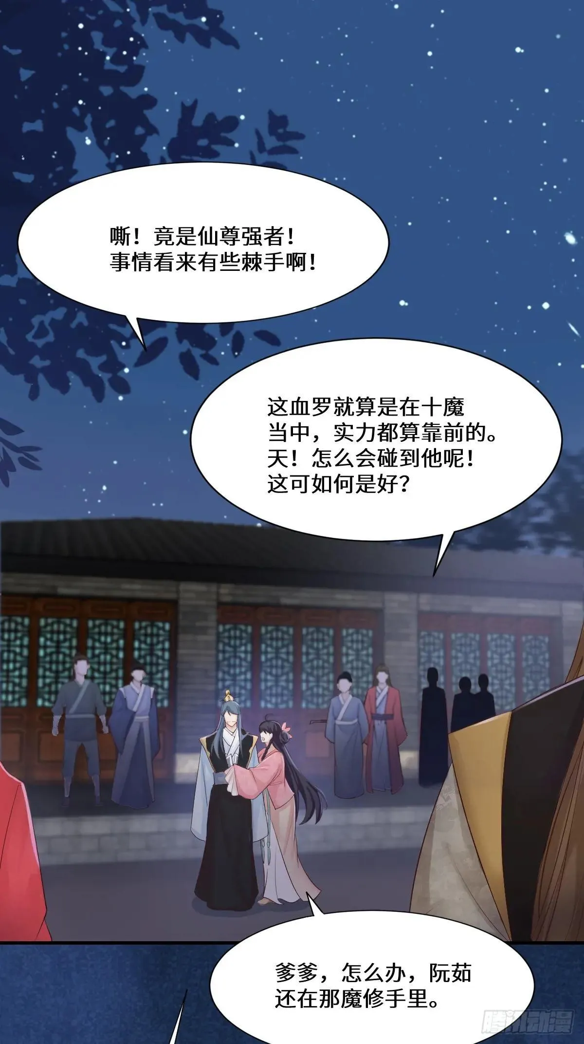 650 难缠的对手6