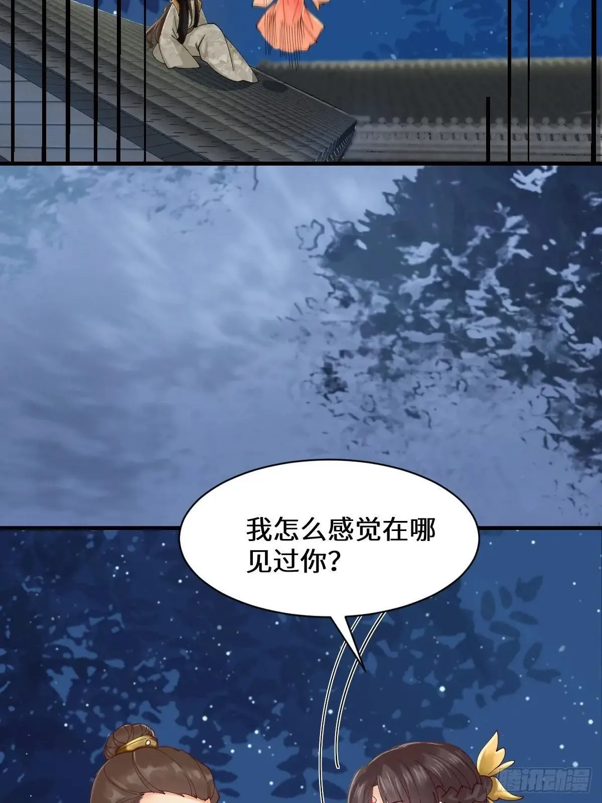 649 血罗7