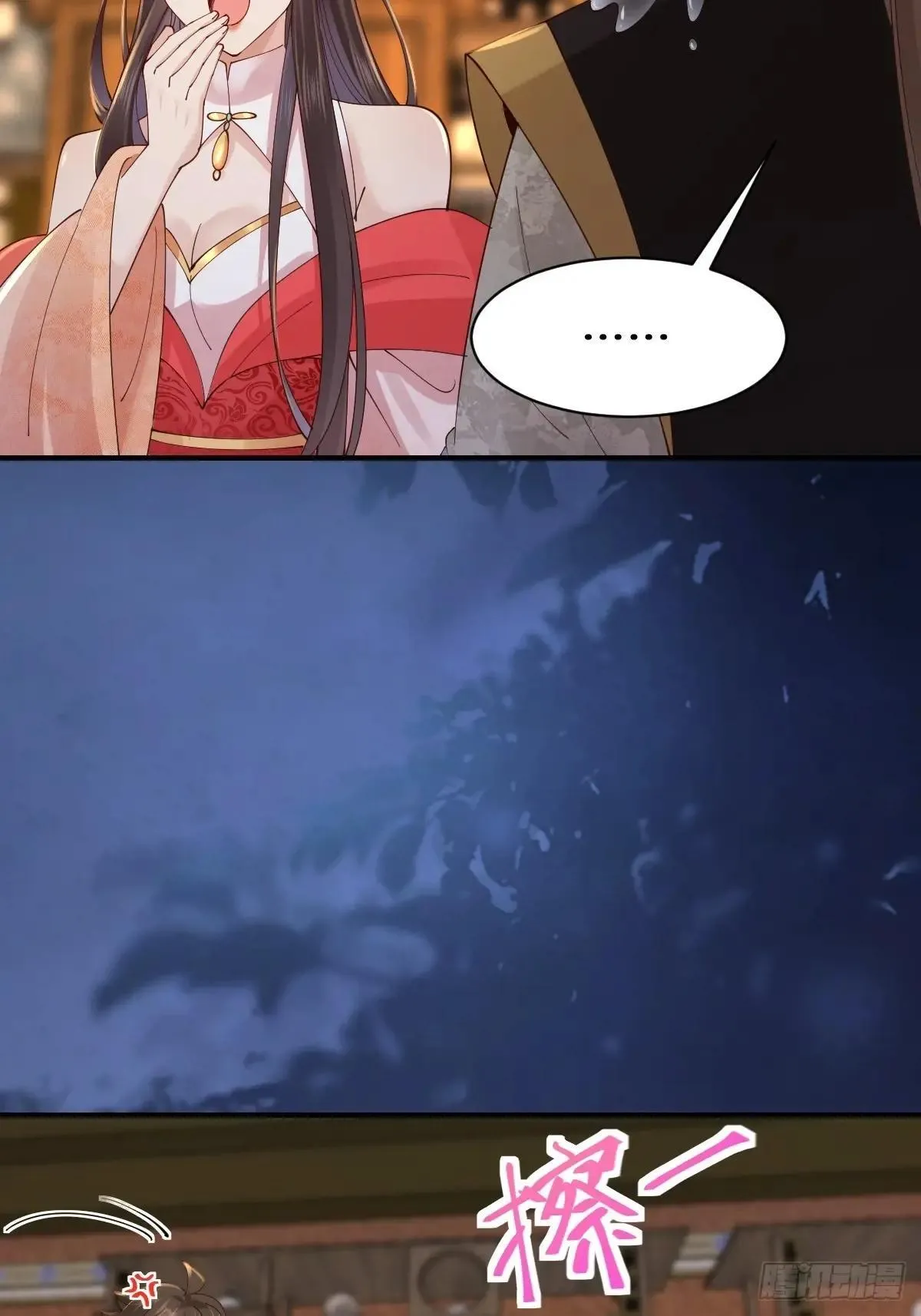648 被惹恼的段夜35
