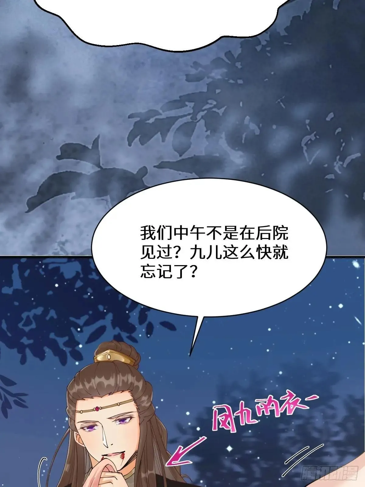 649 血罗10