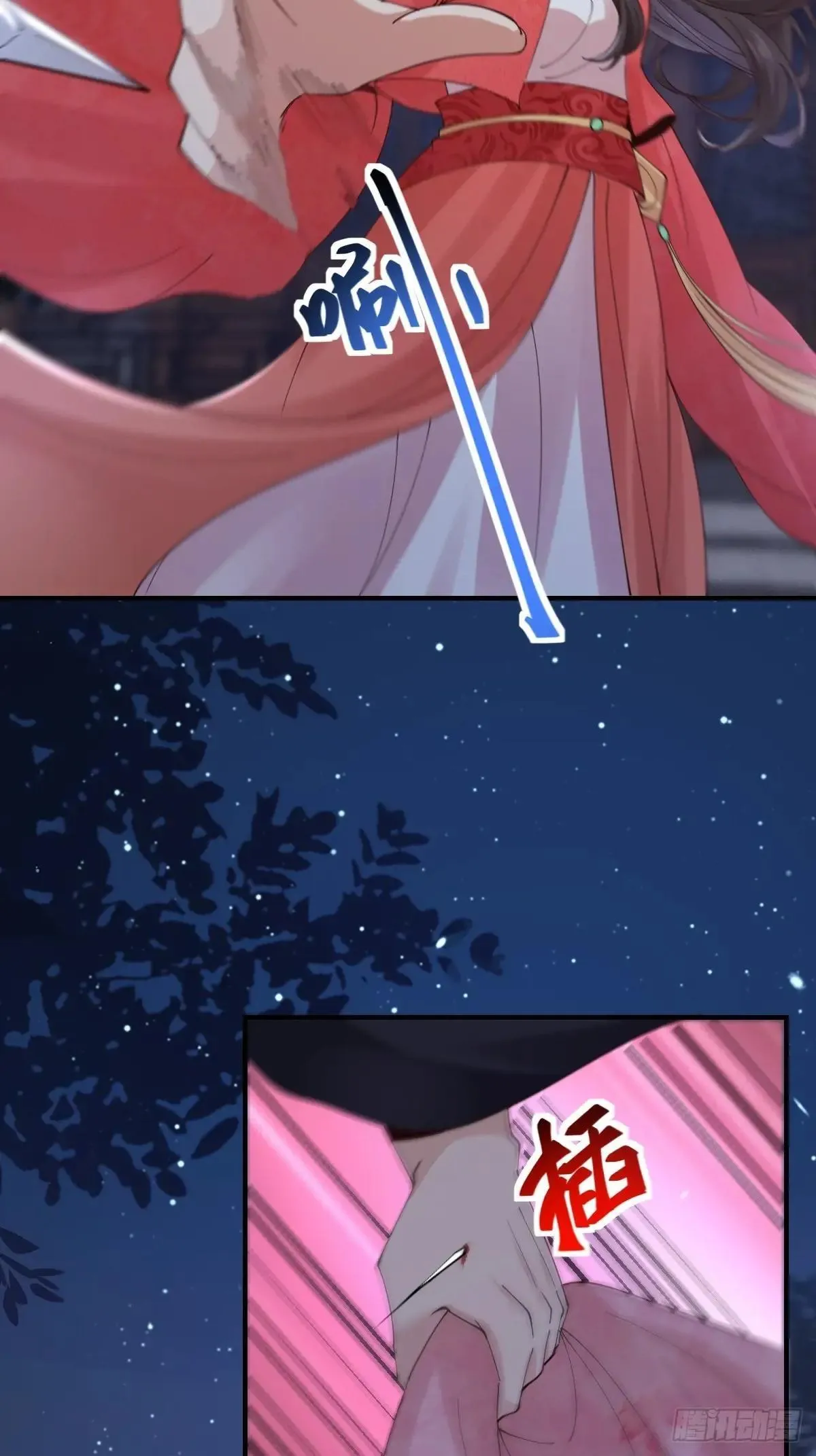 649 血罗40