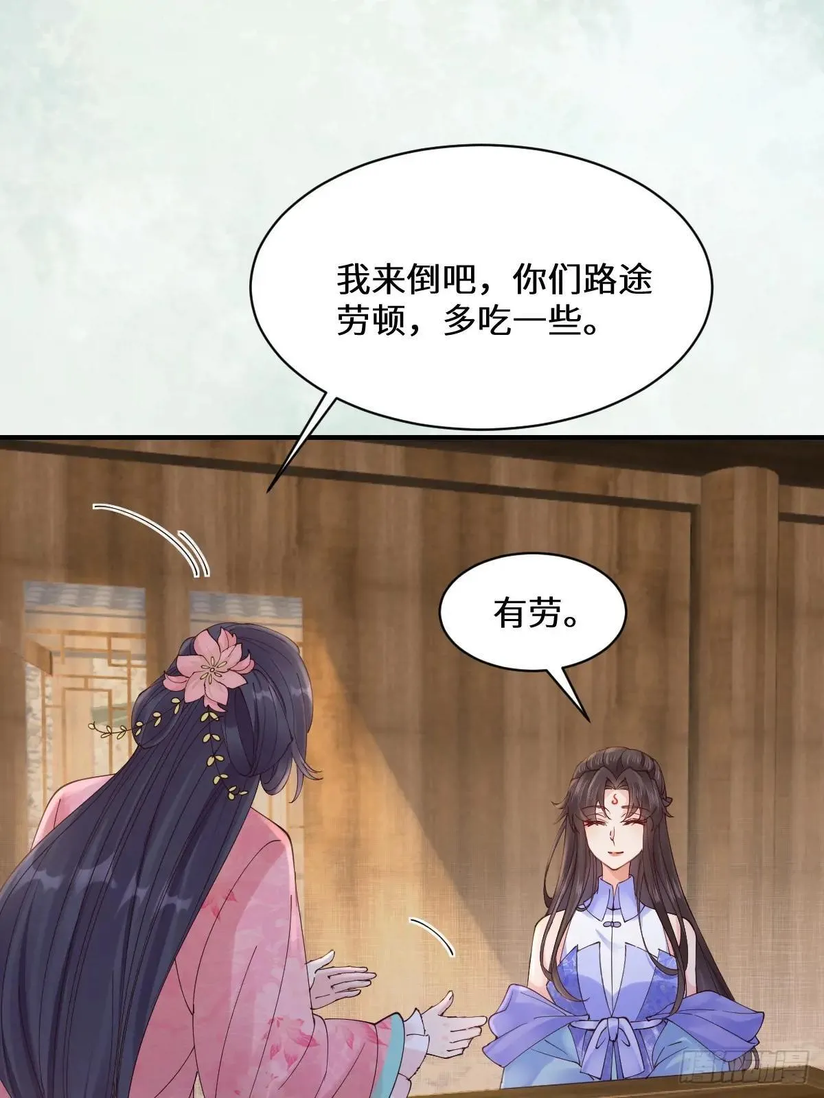 646 故人8