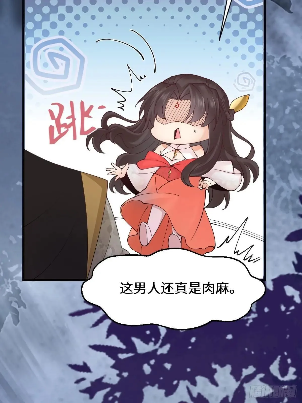 649 血罗12