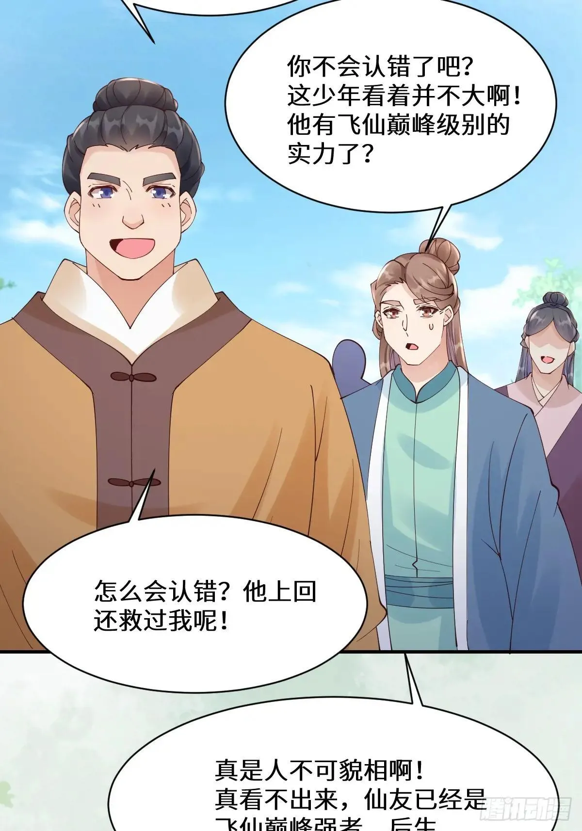 646 故人50