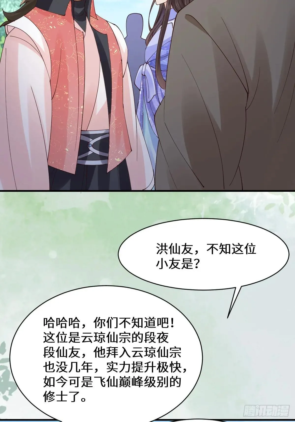 646 故人49