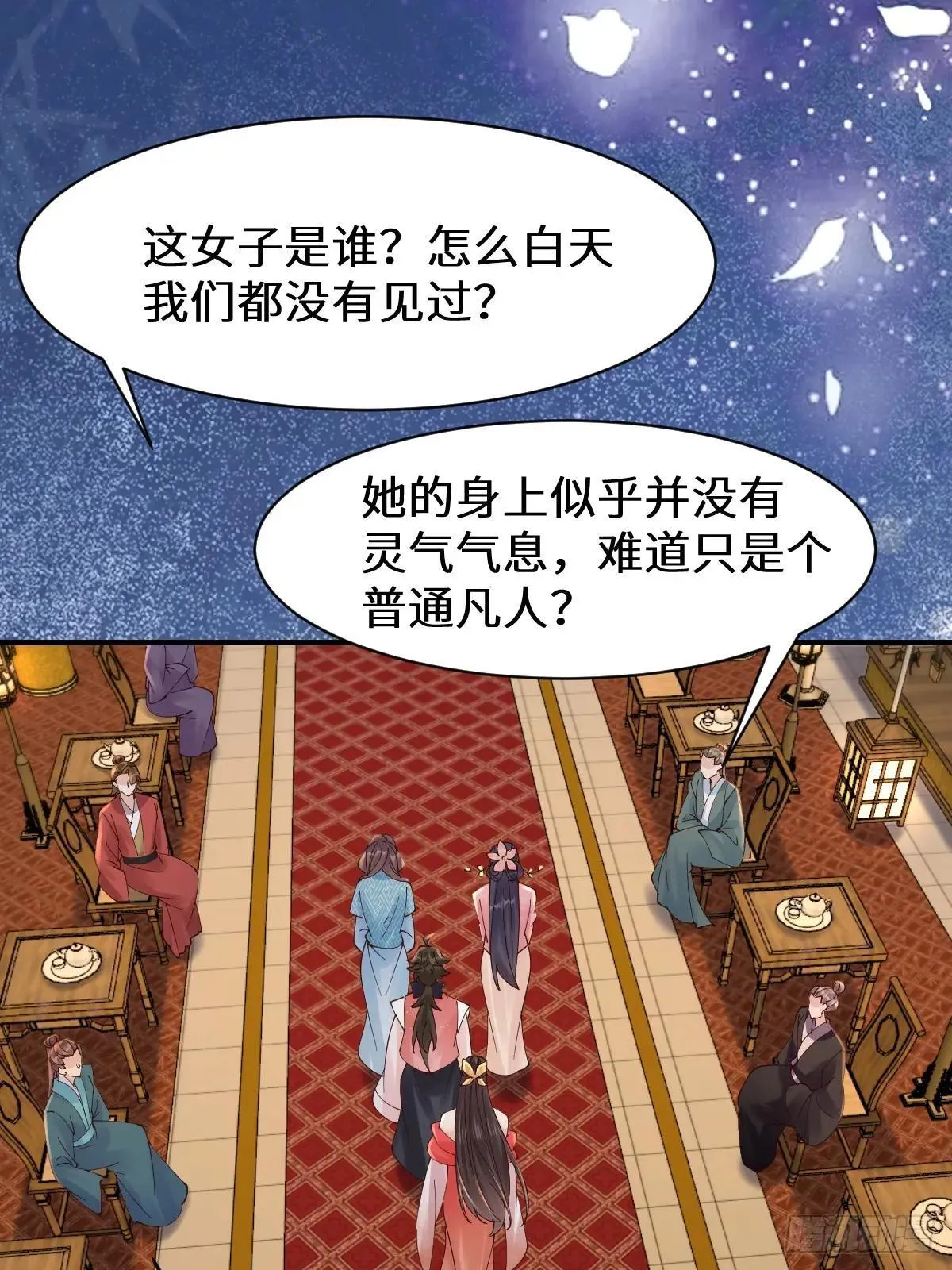648 被惹恼的段夜14