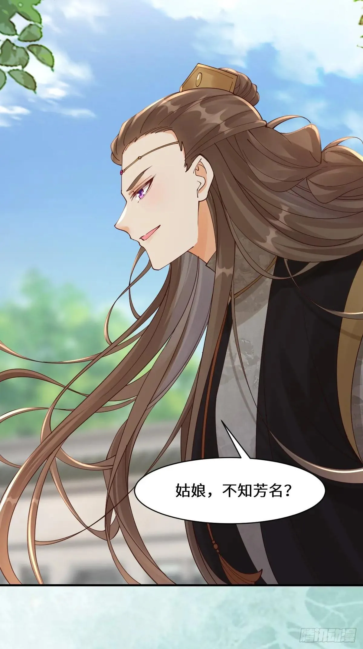 647 易修染9