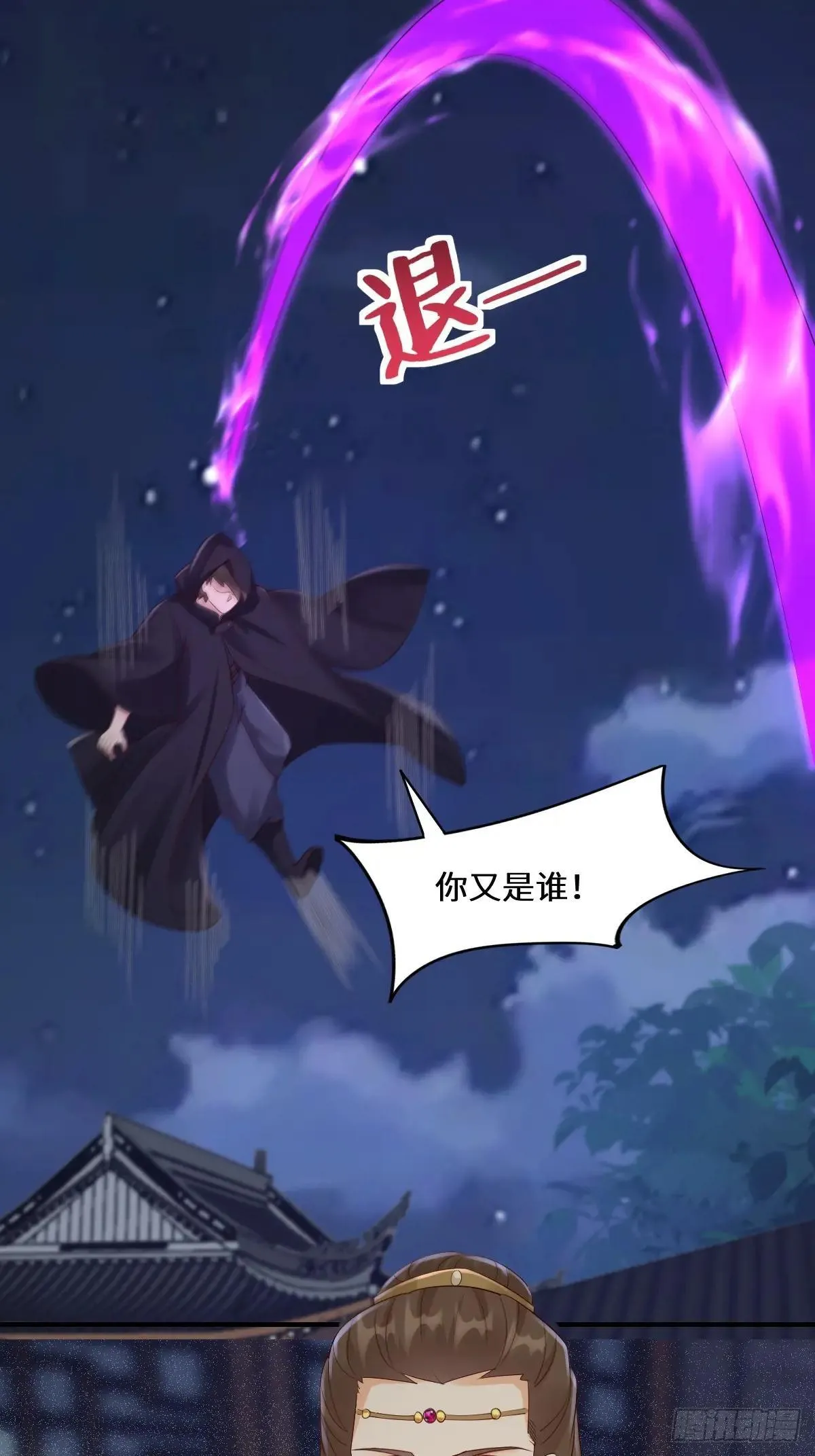 650 难缠的对手44