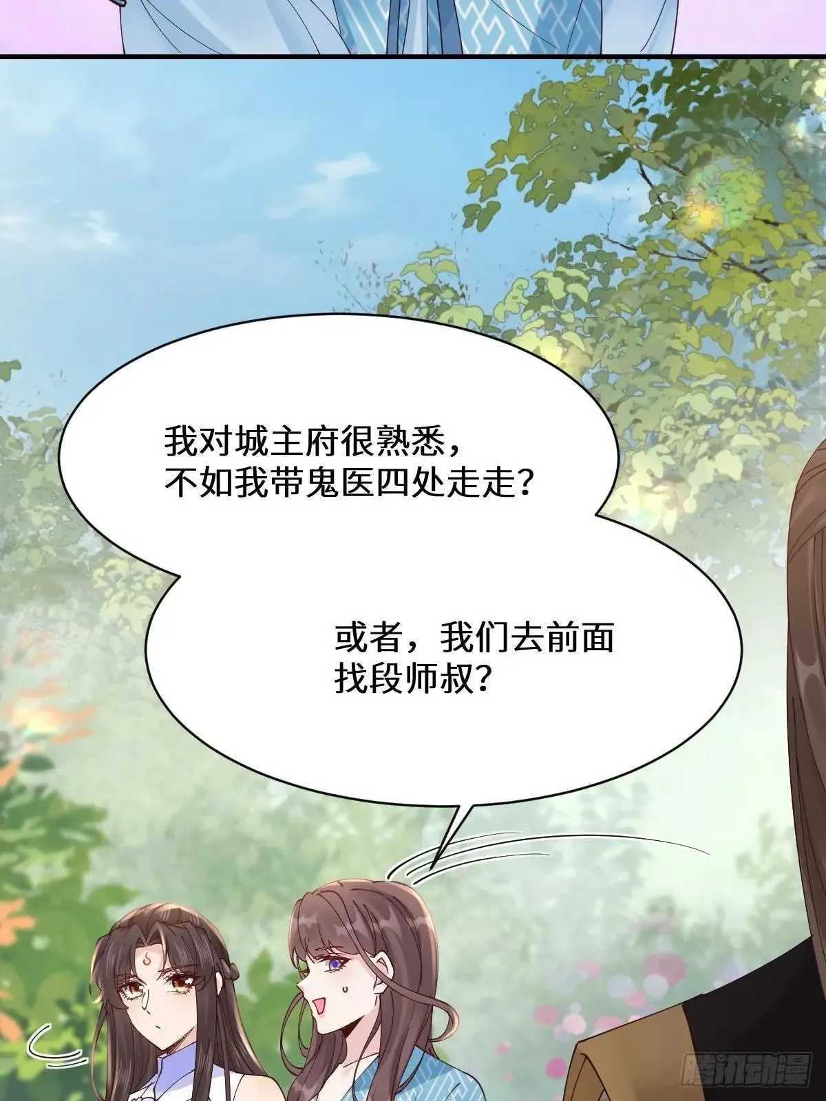 647 易修染28
