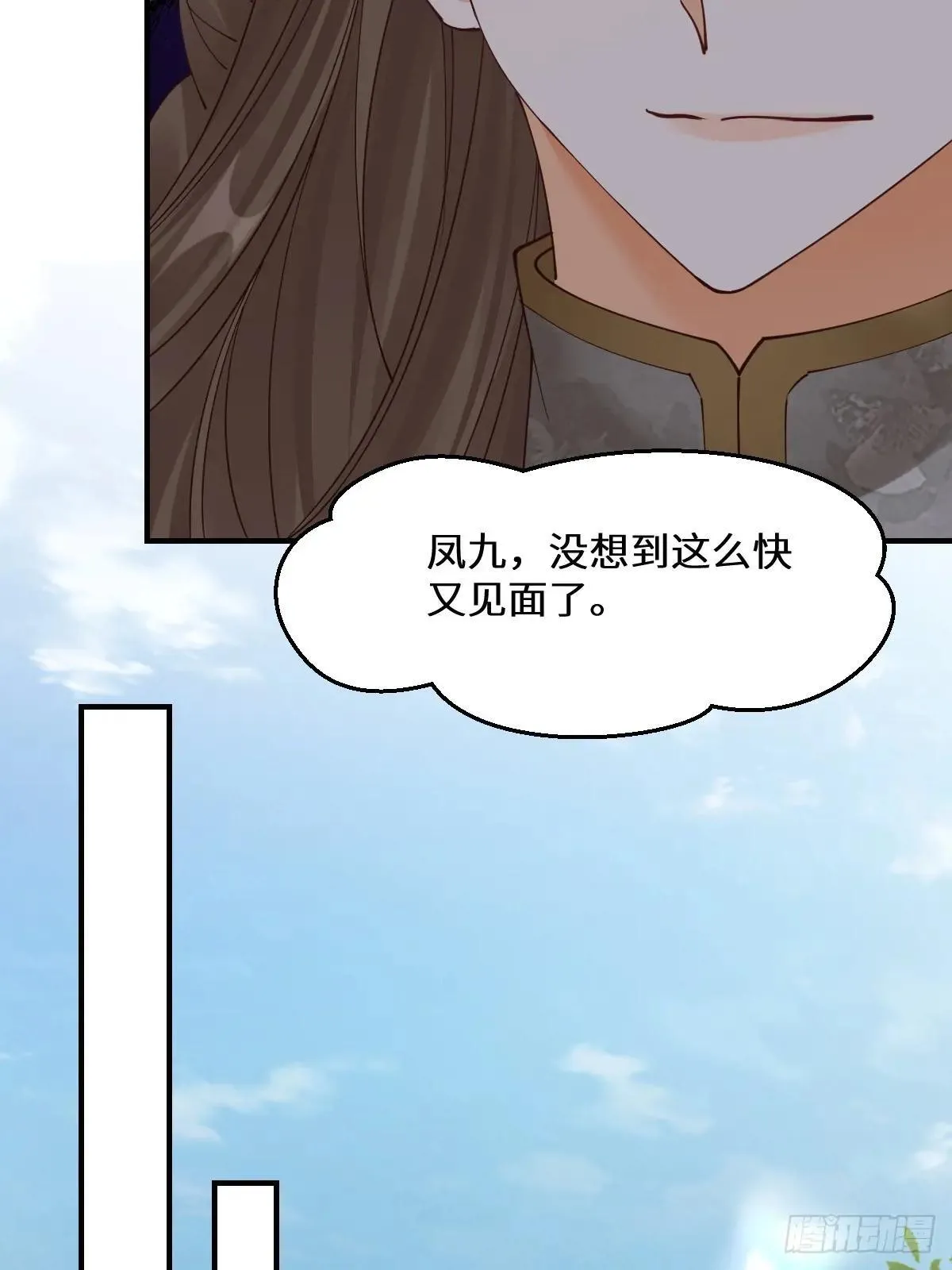 647 易修染33