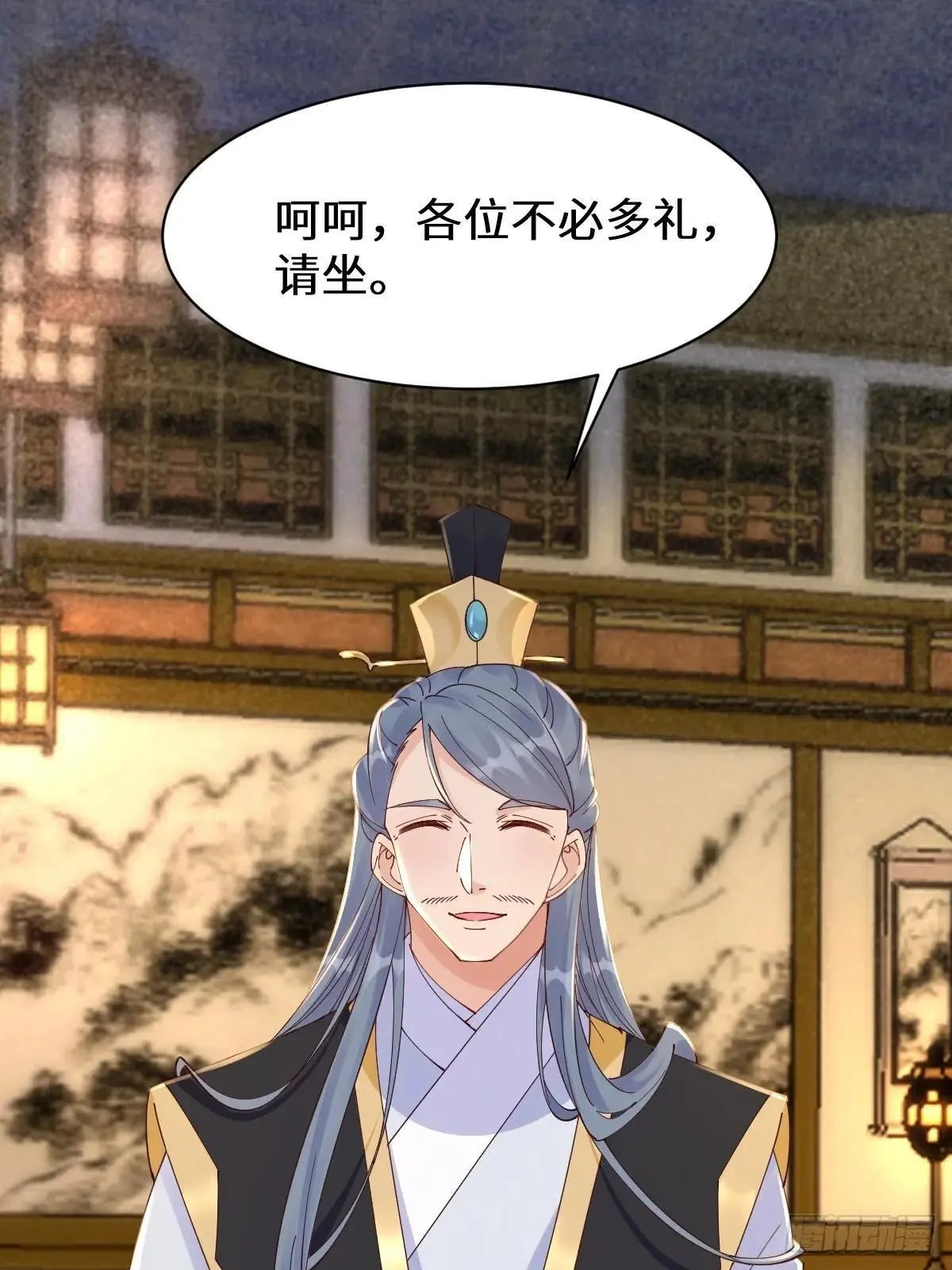 648 被惹恼的段夜6