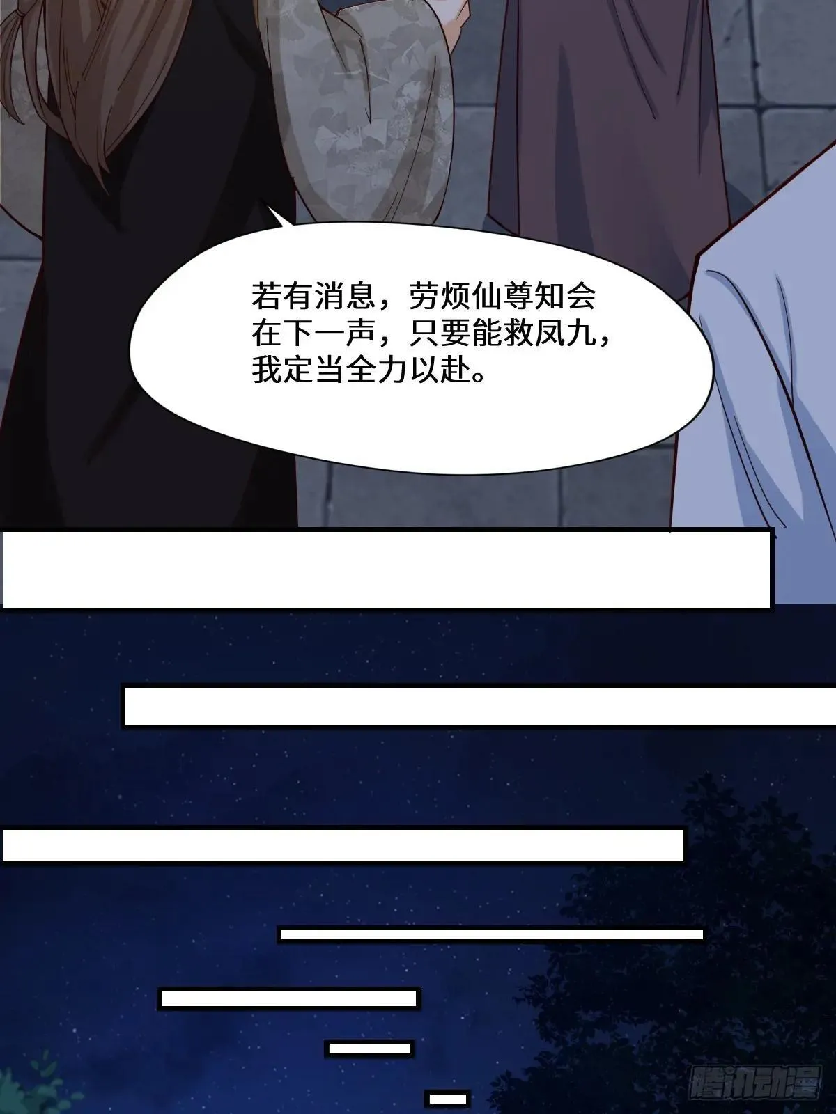 651 黑暗之门32