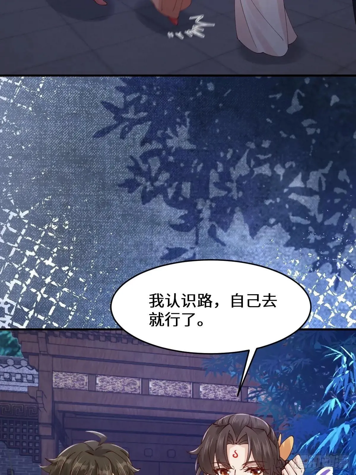 649 血罗17