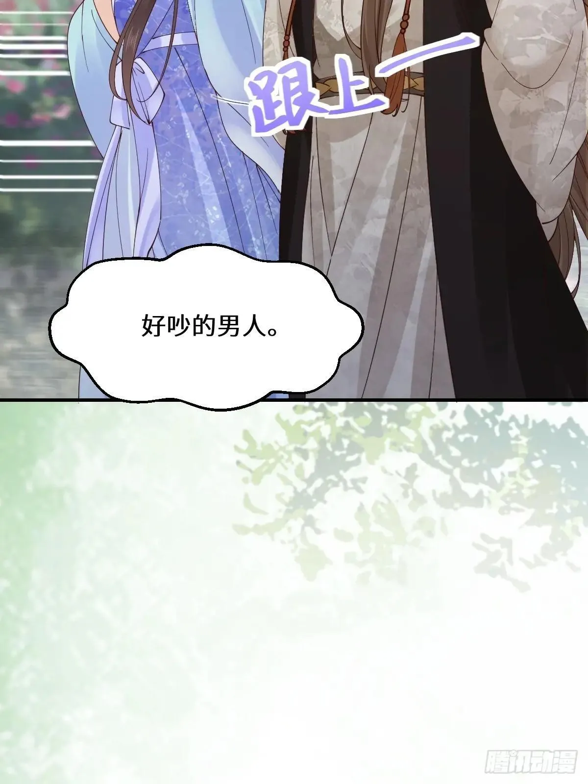 647 易修染16