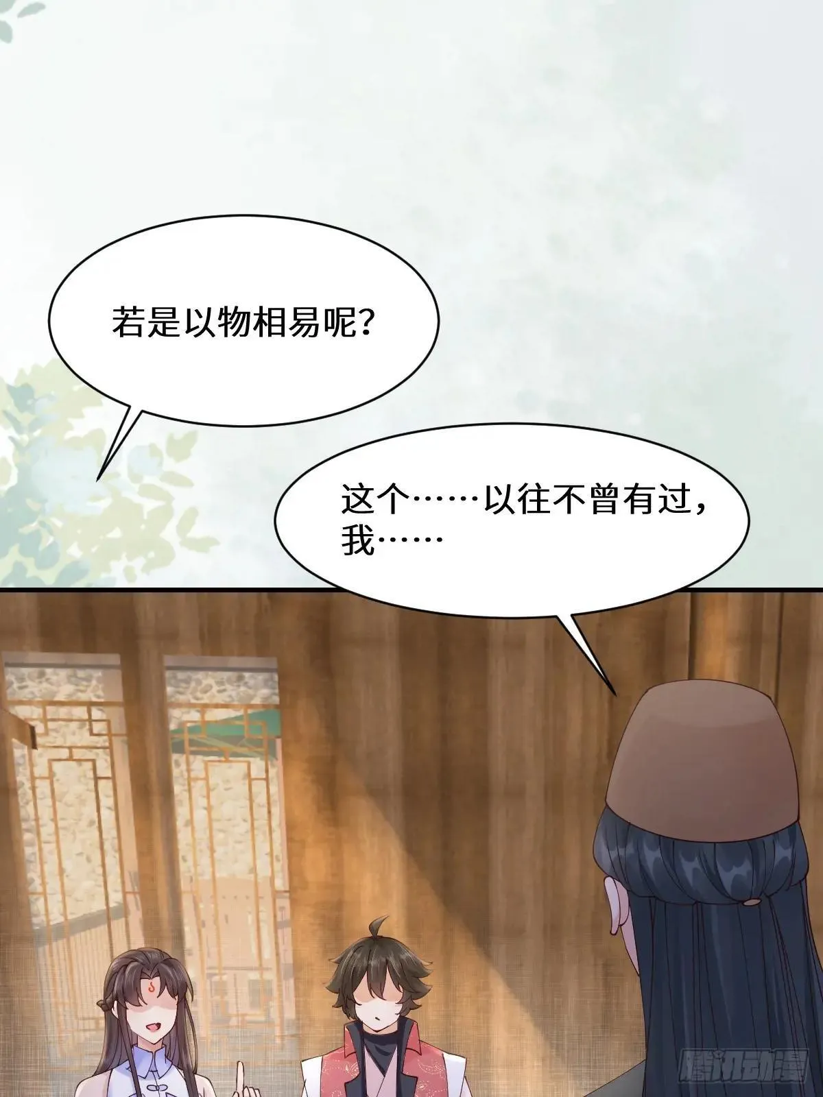 646 故人23