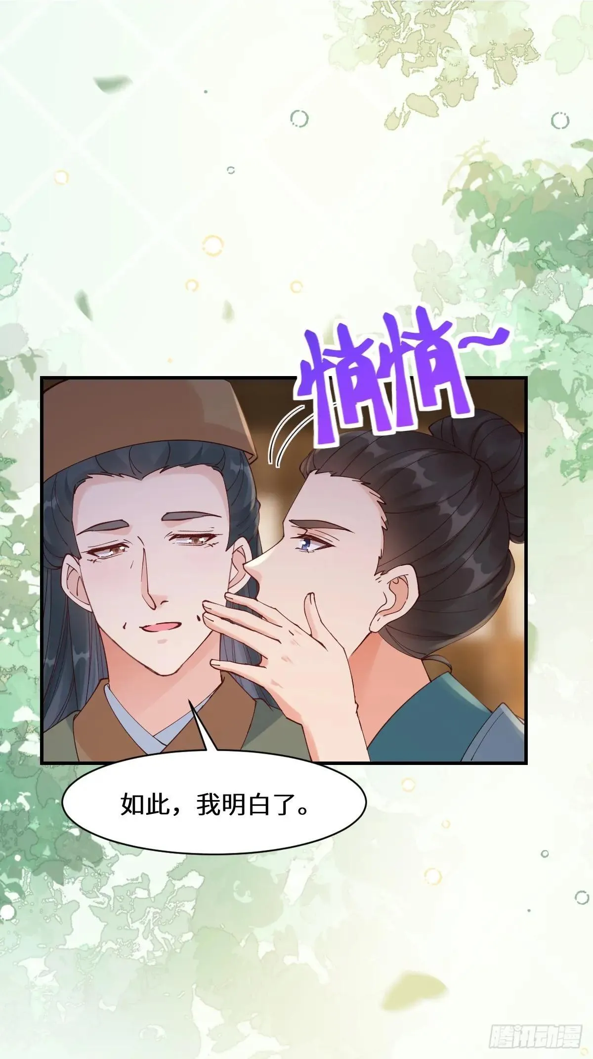 646 故人25