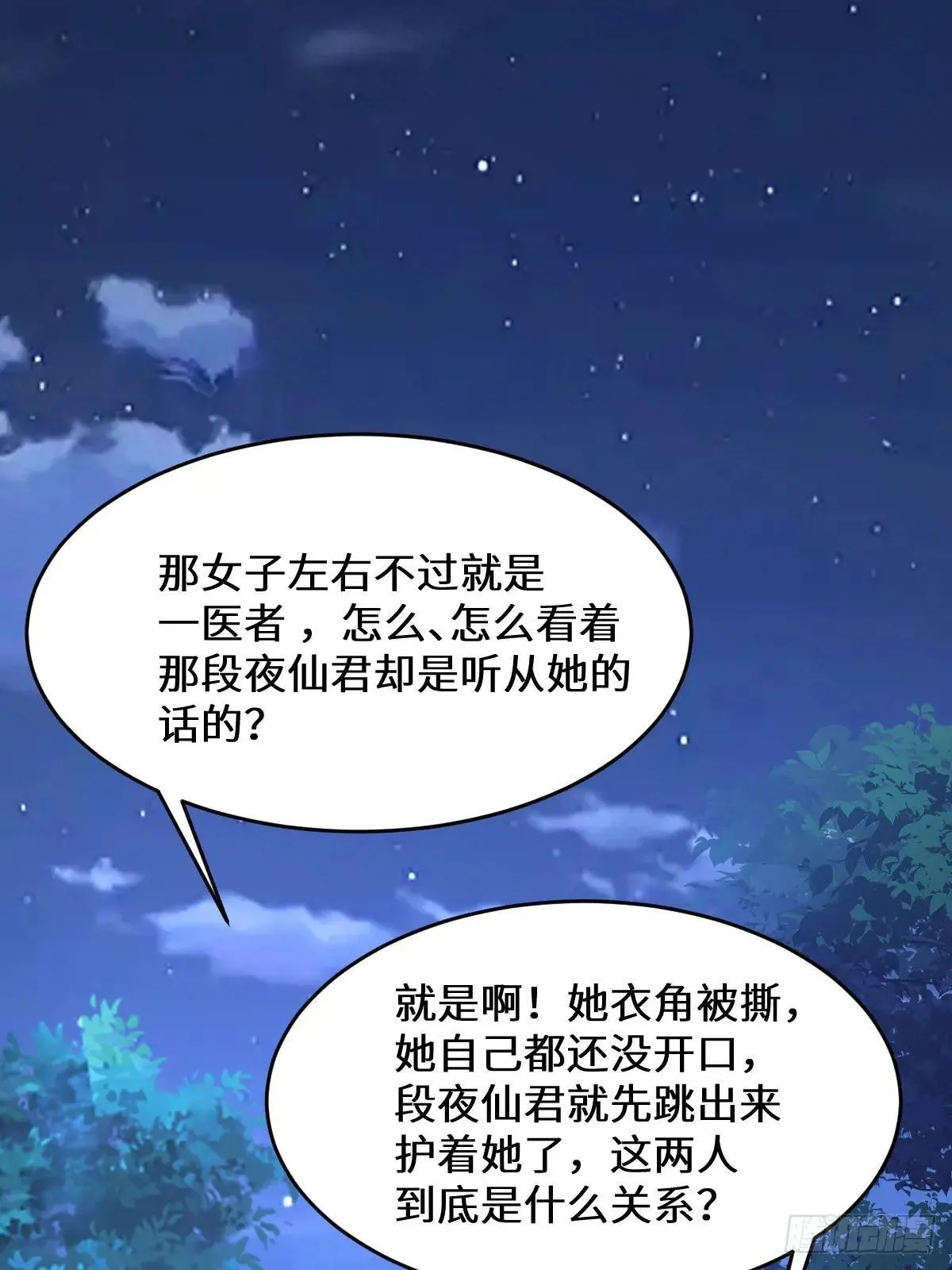 649 血罗20