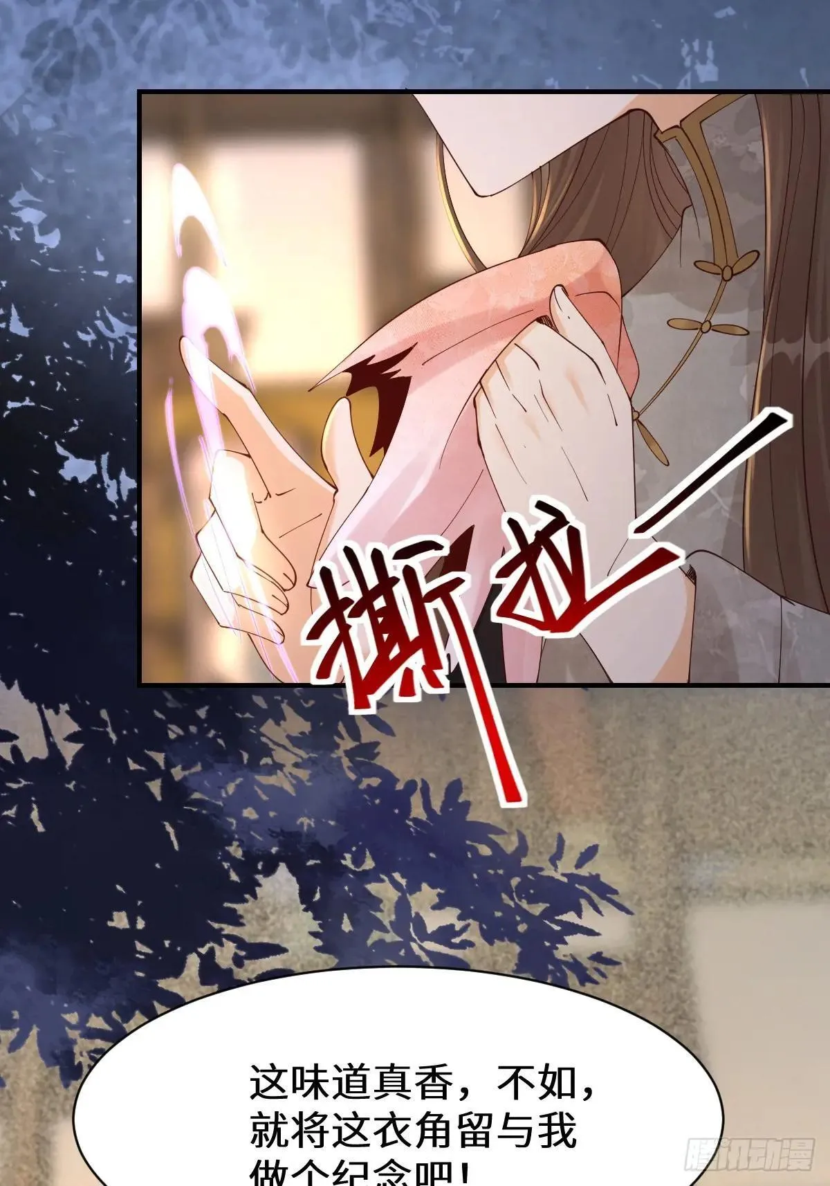 648 被惹恼的段夜37