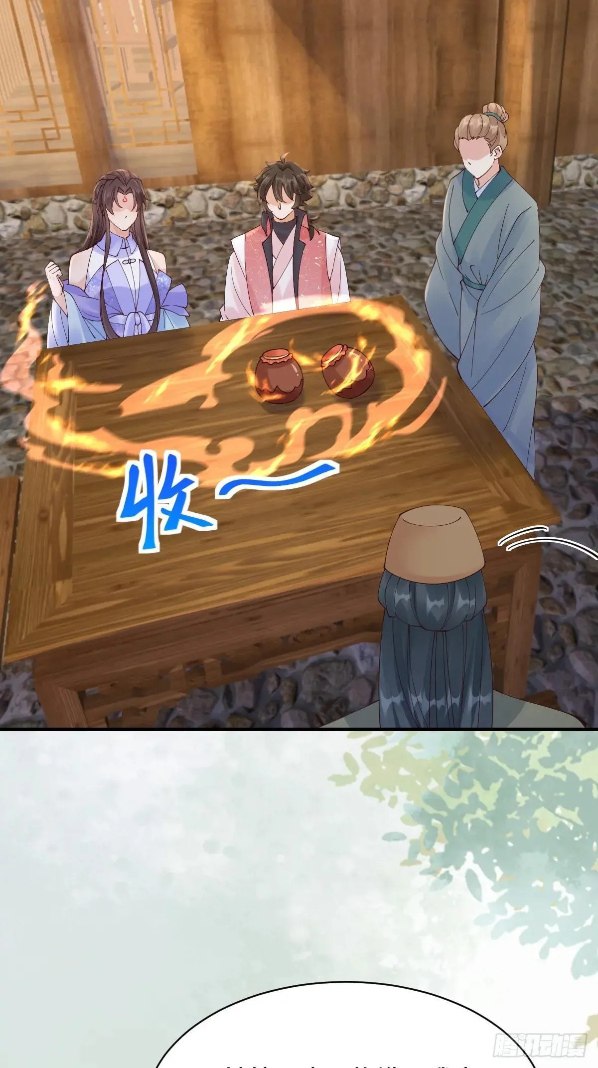 646 故人38