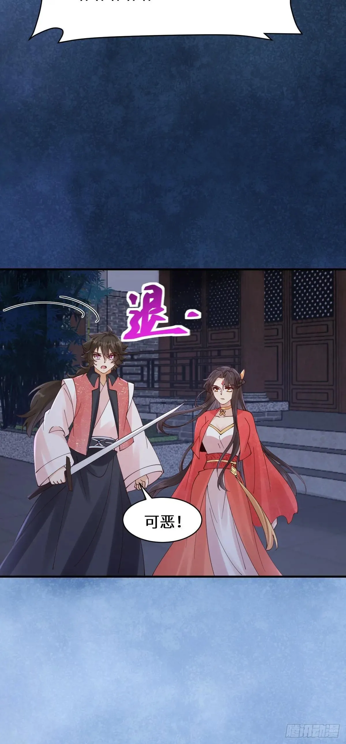 649 血罗53