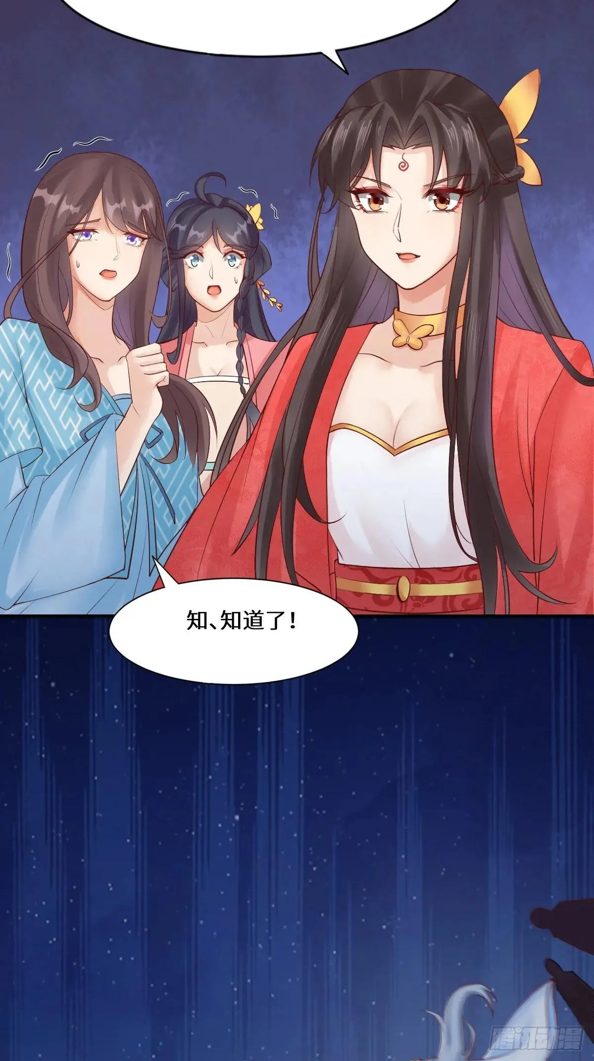 650 难缠的对手28