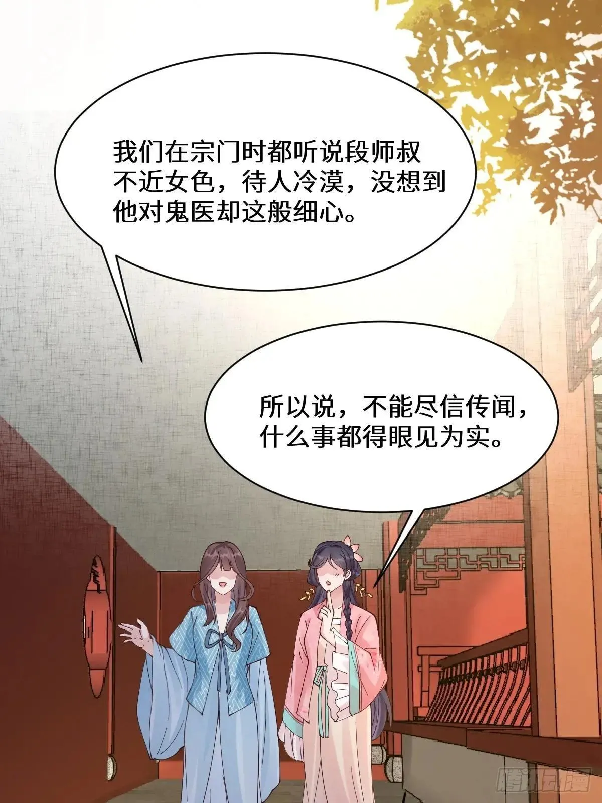 647 易修染48