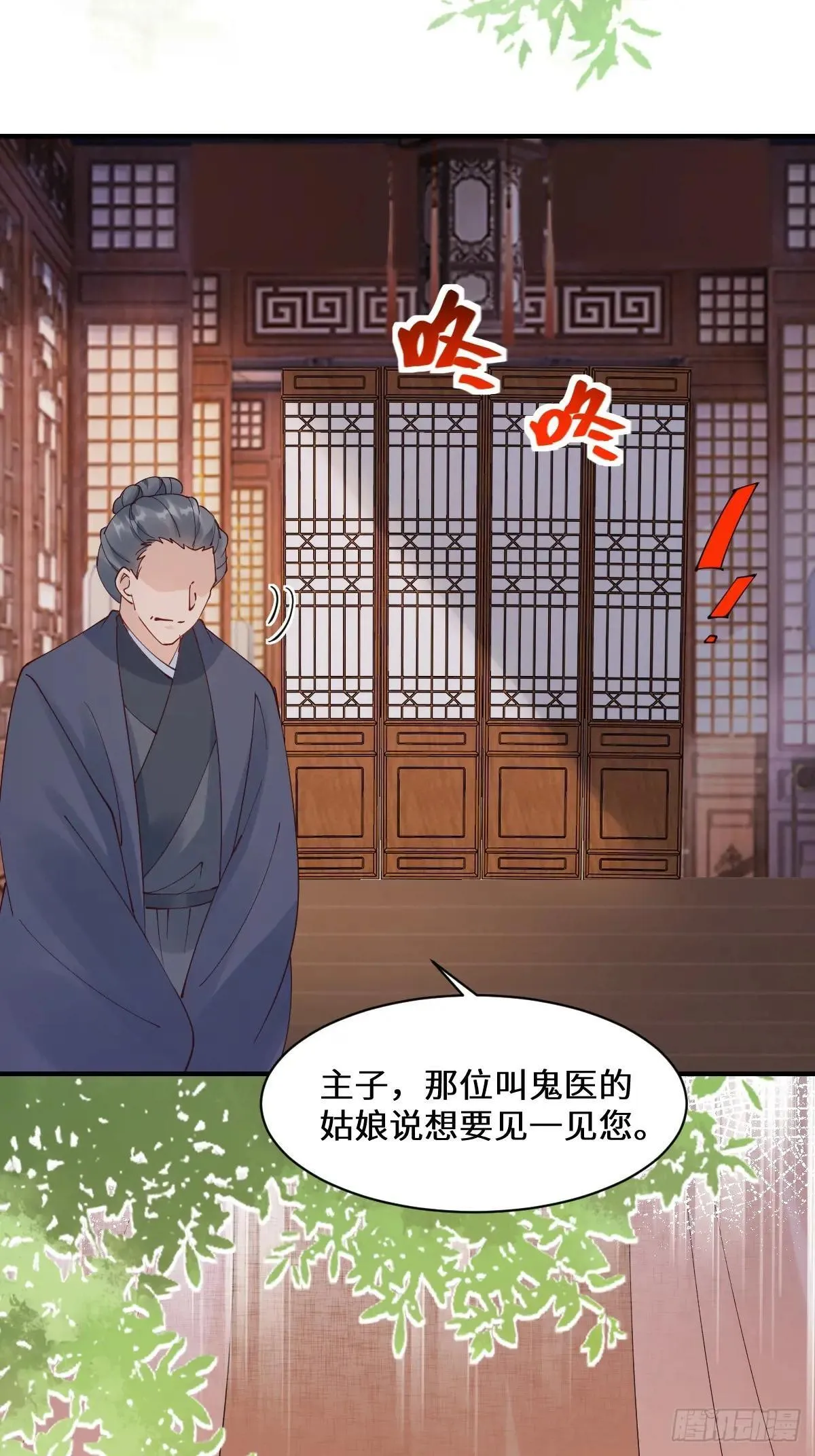 646 故人34