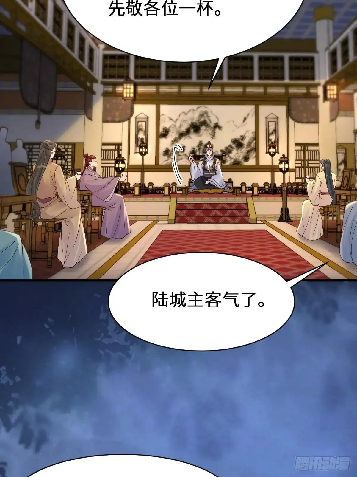 648 被惹恼的段夜8