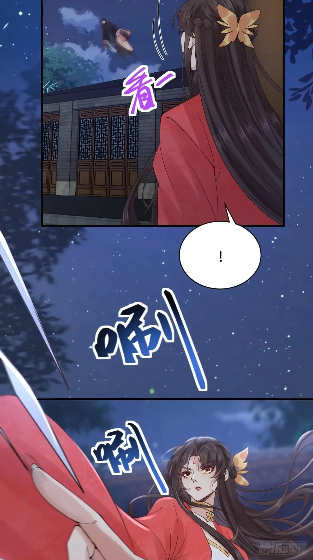 649 血罗39