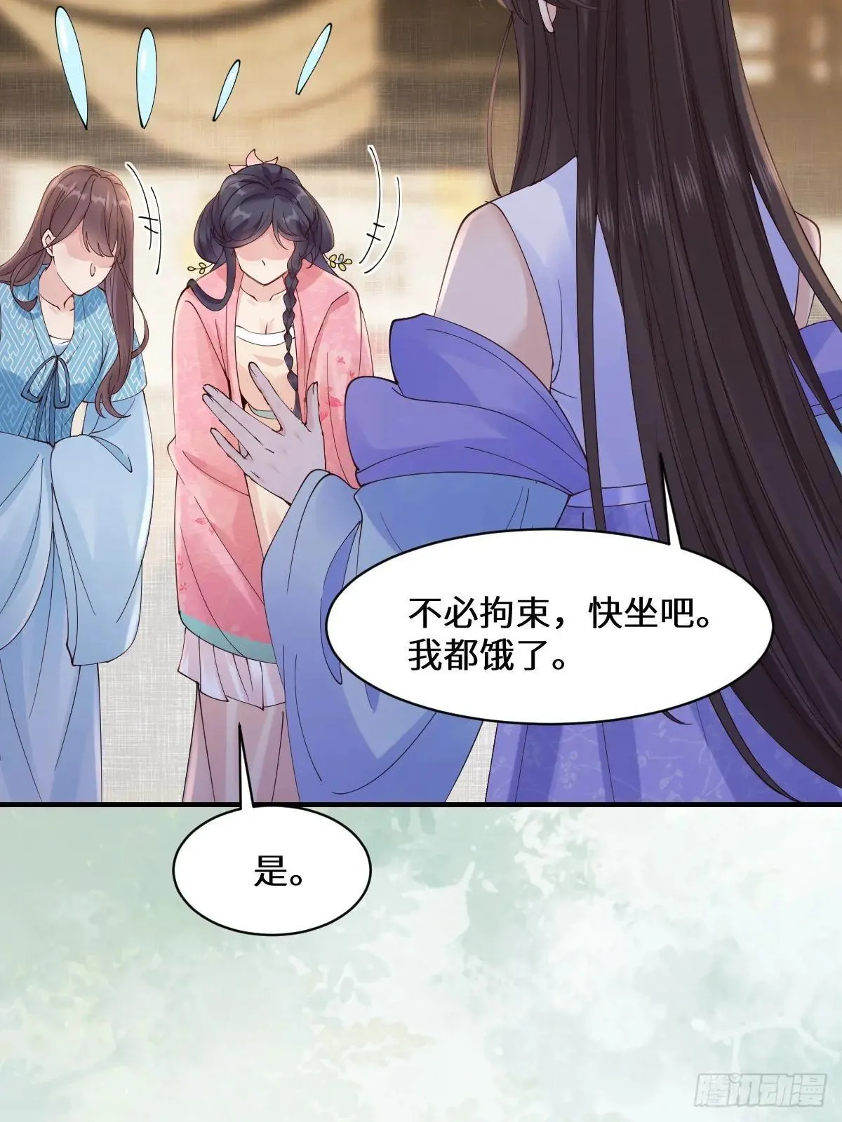 646 故人7
