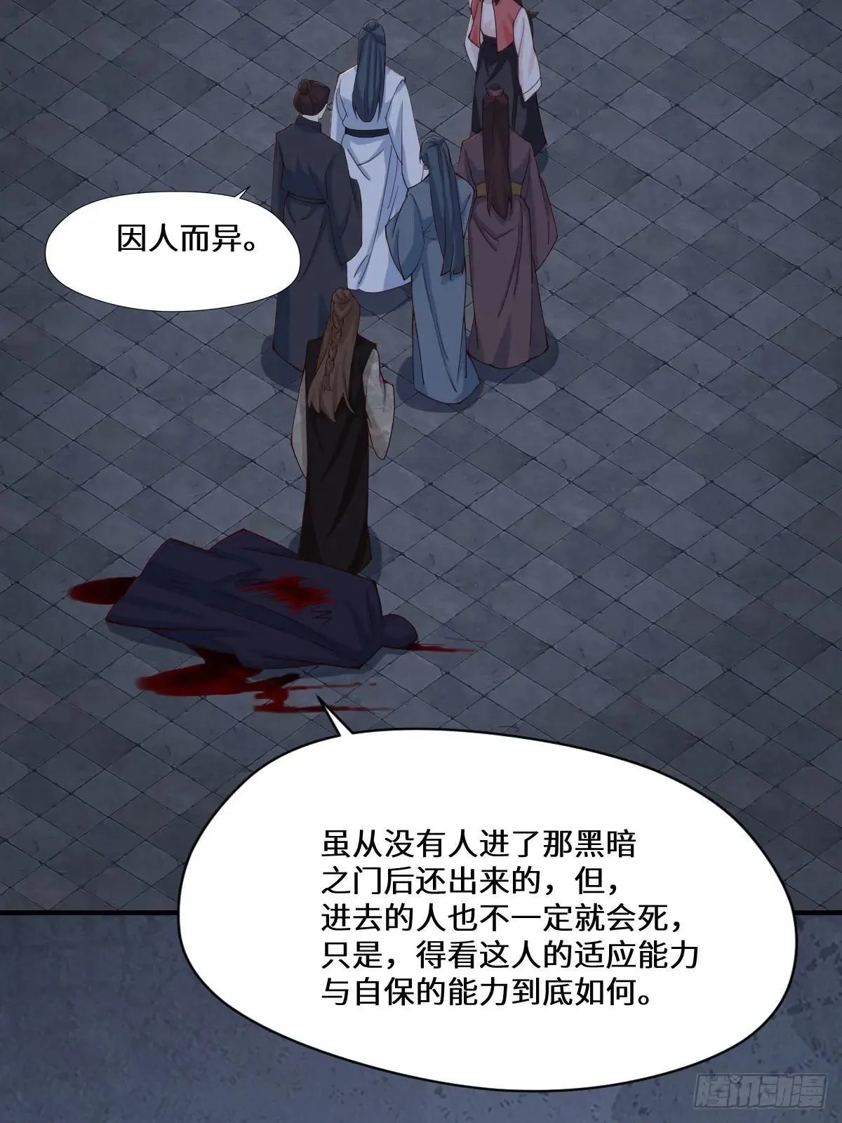 651 黑暗之门29