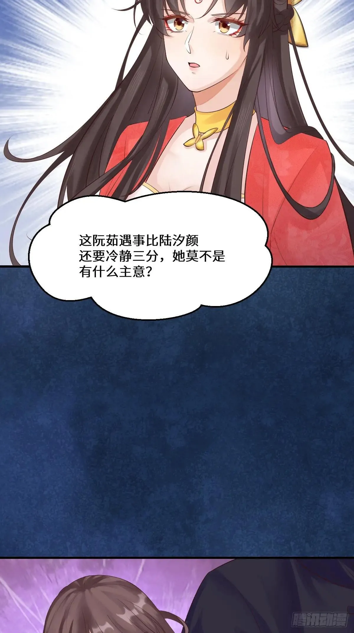 650 难缠的对手10