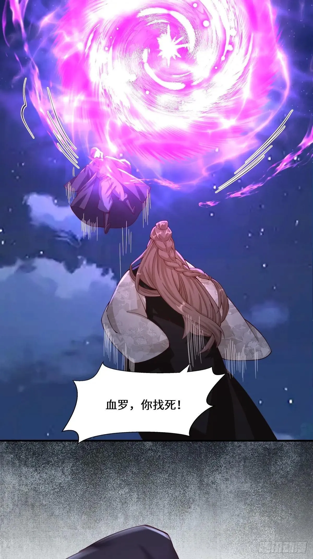 651 黑暗之门13