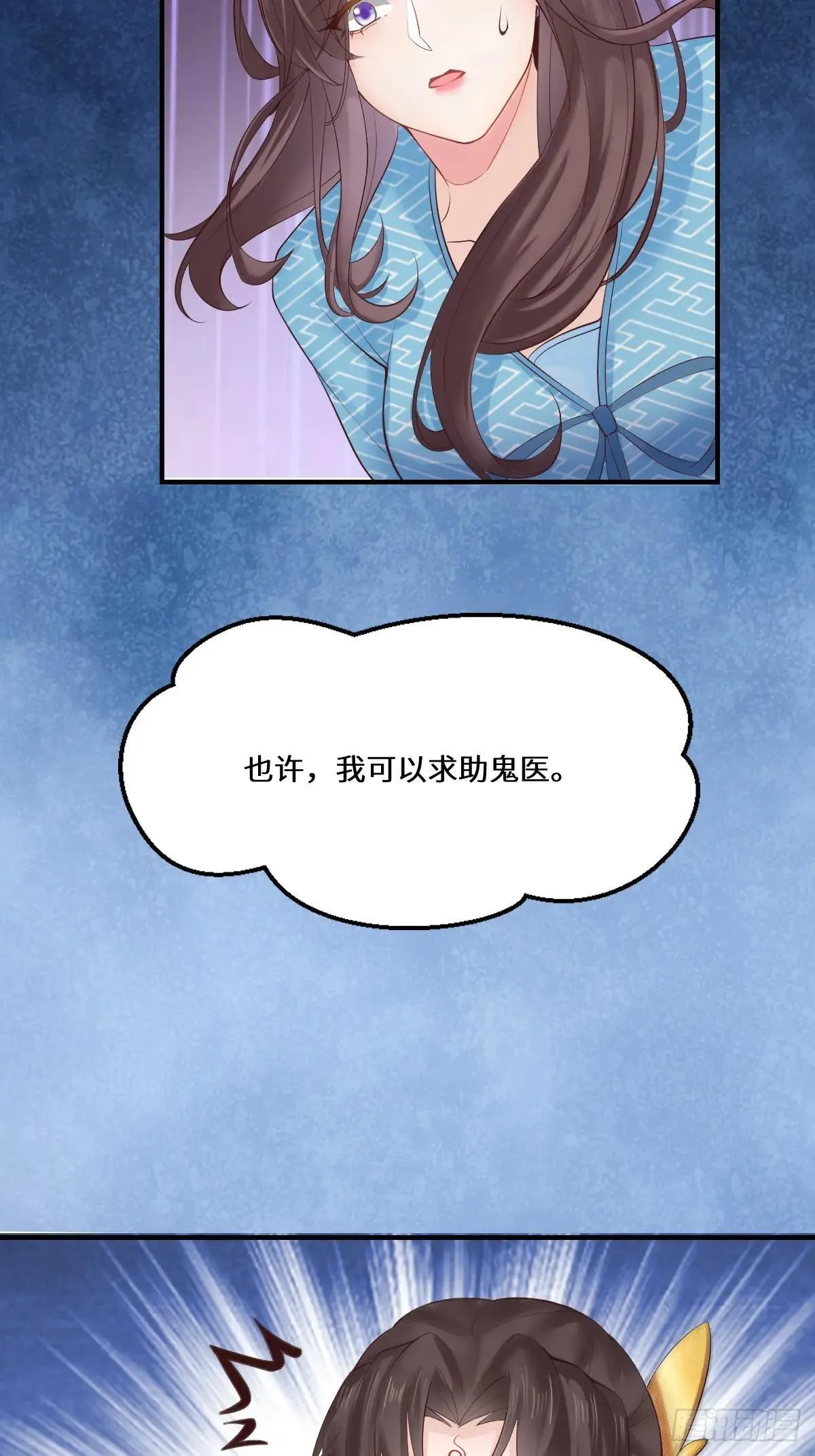 650 难缠的对手9