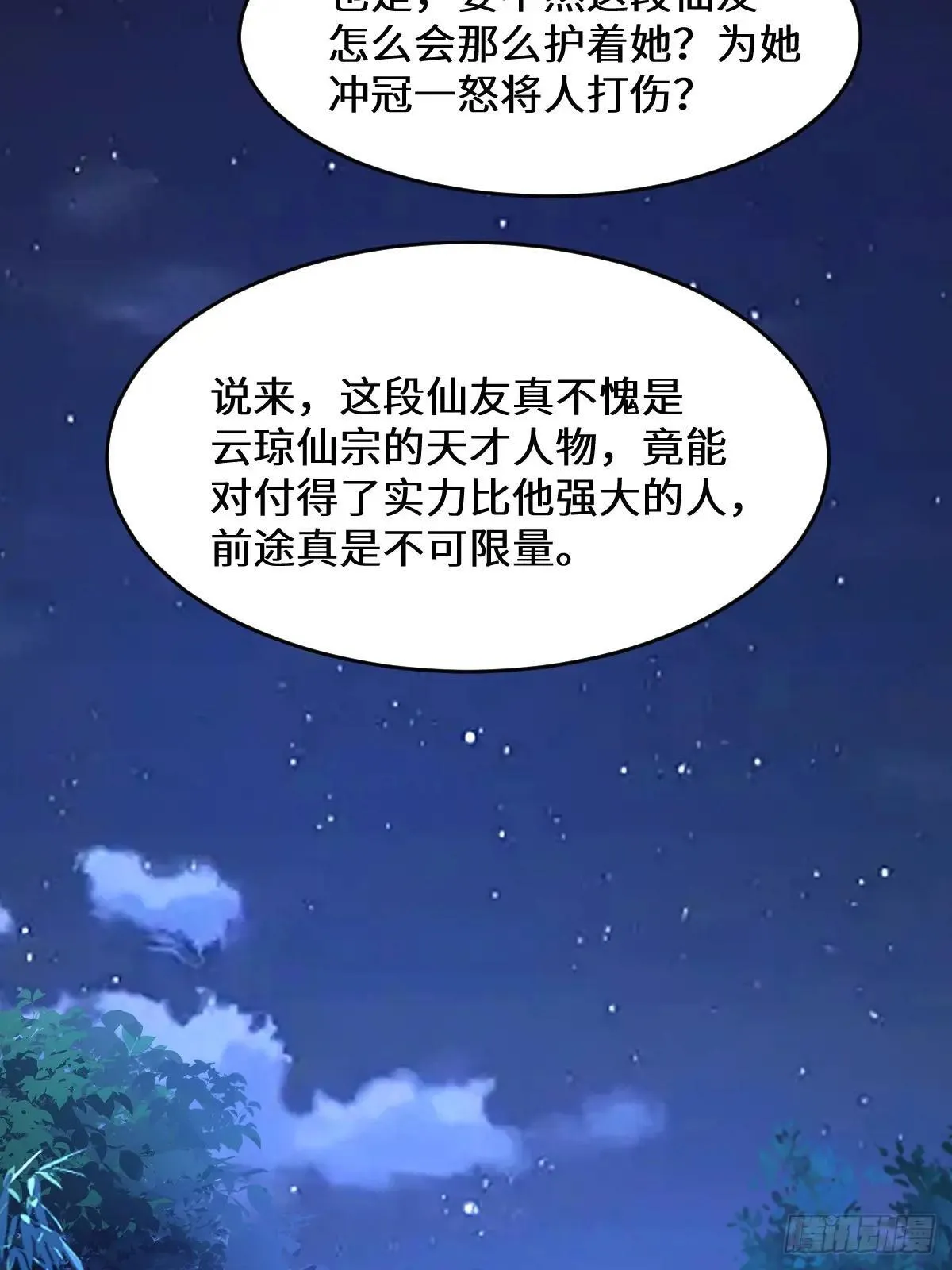 649 血罗22