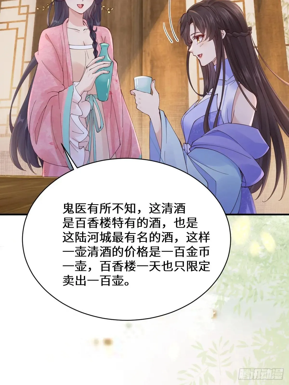 646 故人11