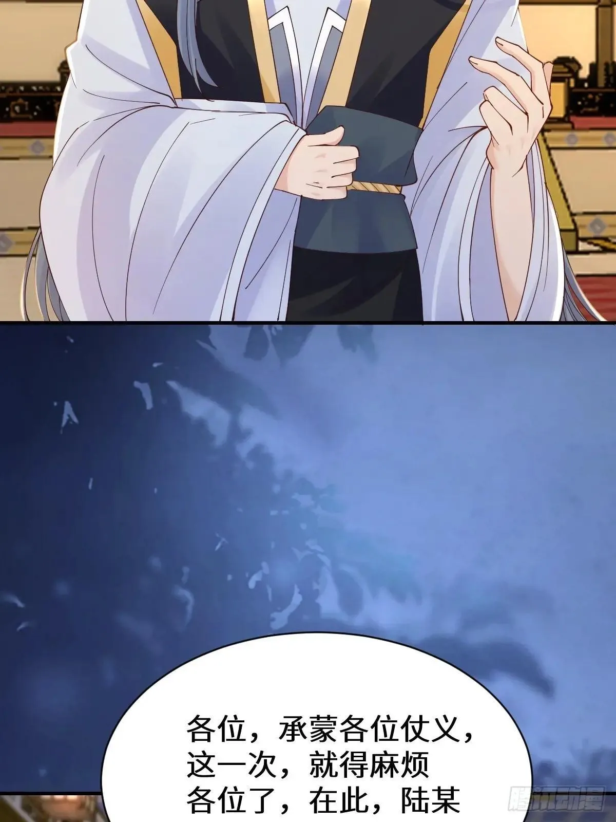 648 被惹恼的段夜7