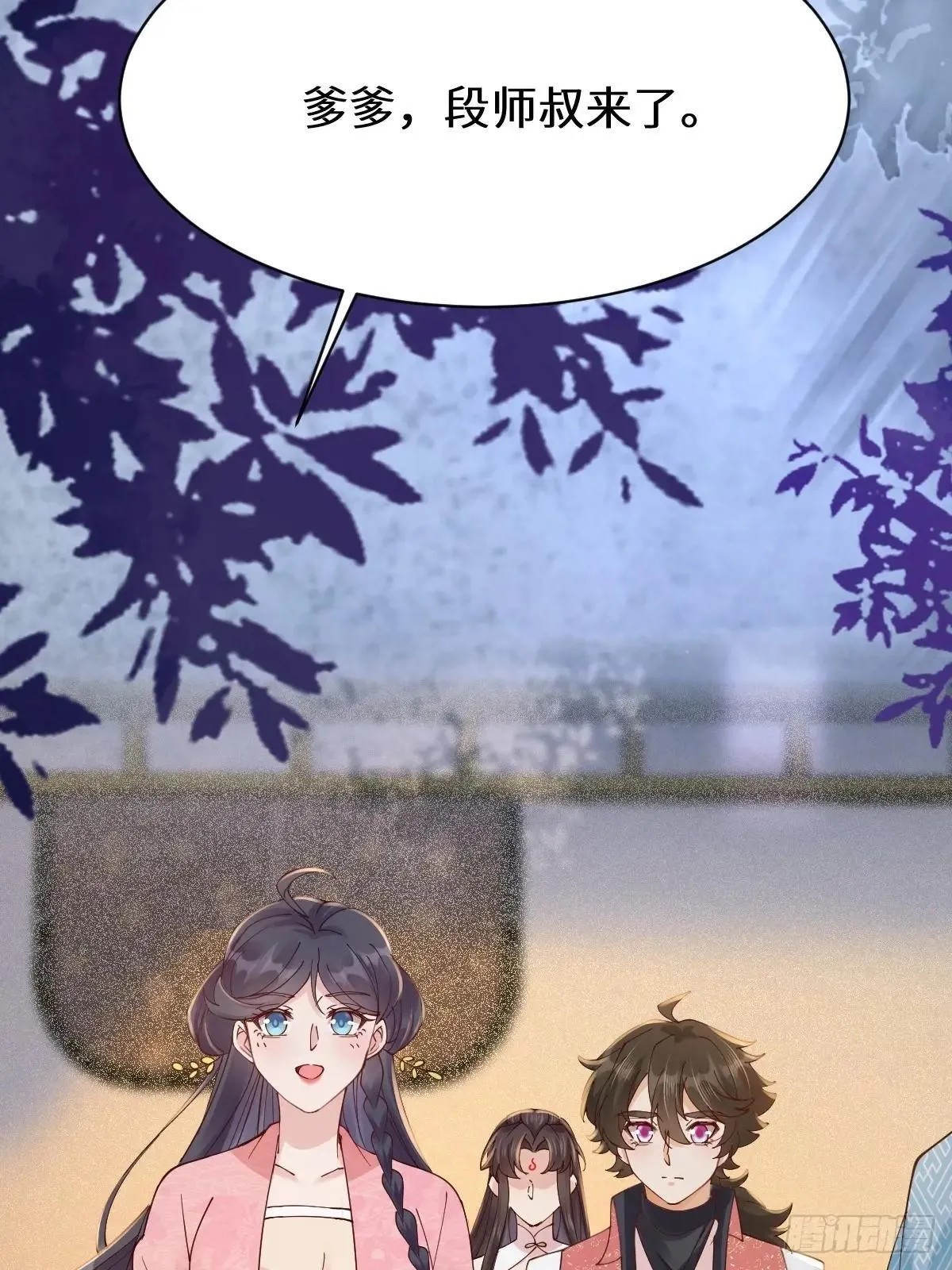 648 被惹恼的段夜11