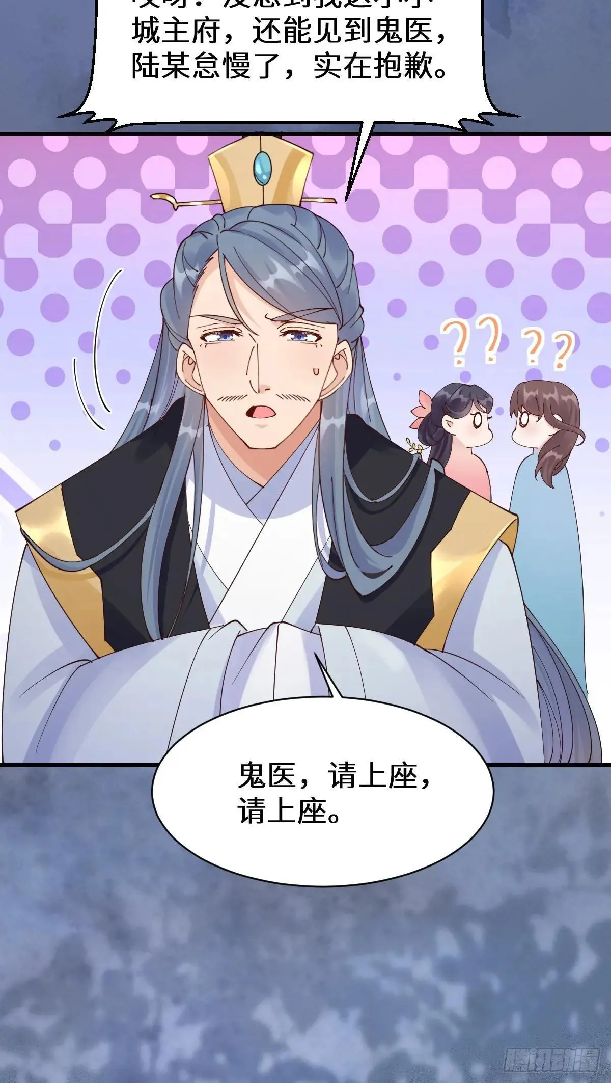 648 被惹恼的段夜23