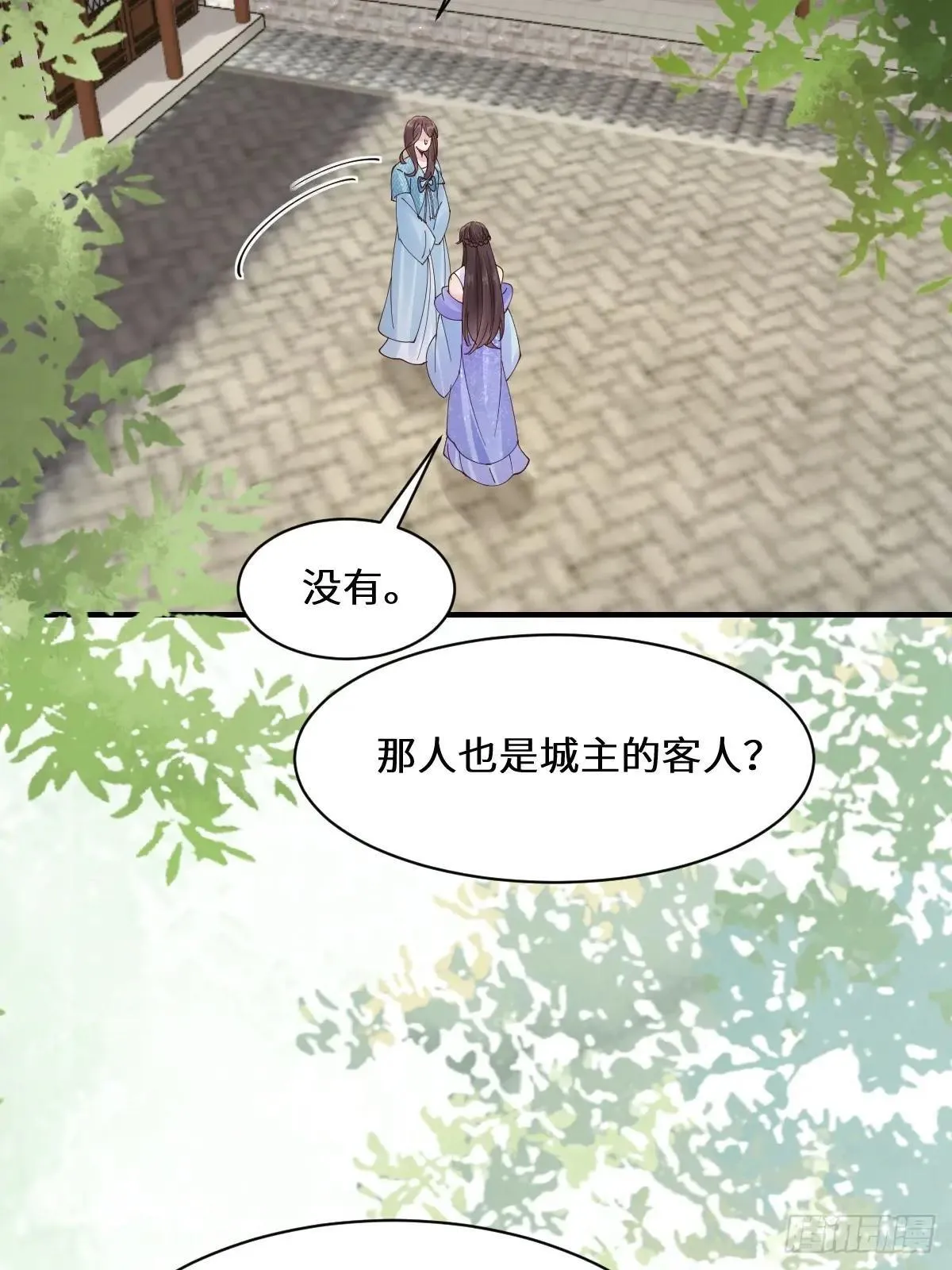 647 易修染35