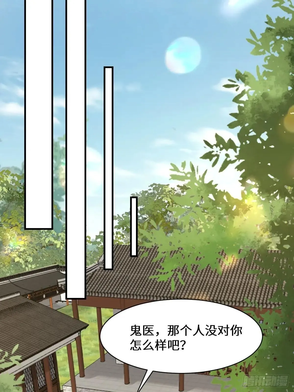 647 易修染34
