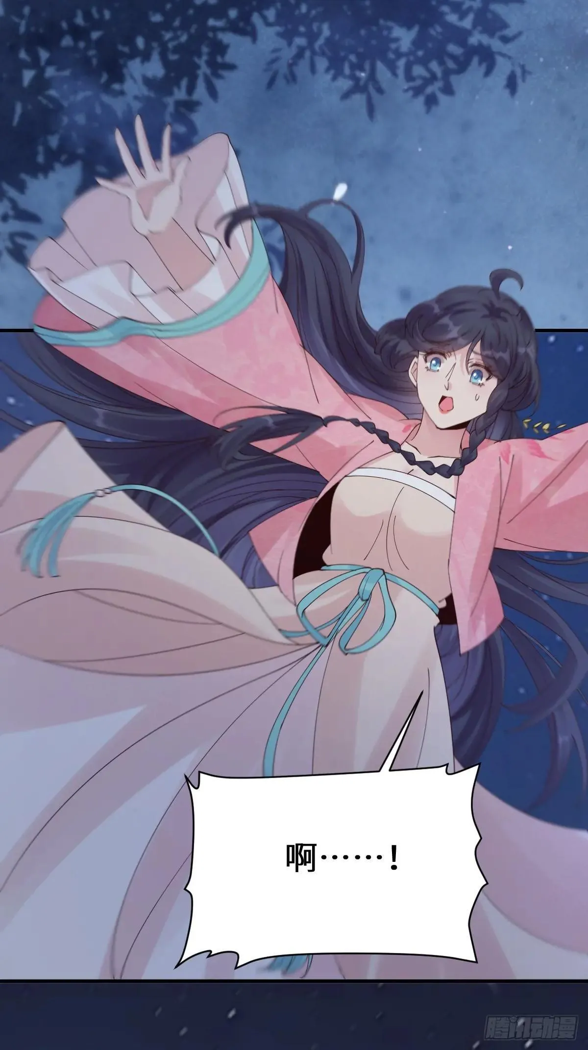 649 血罗42