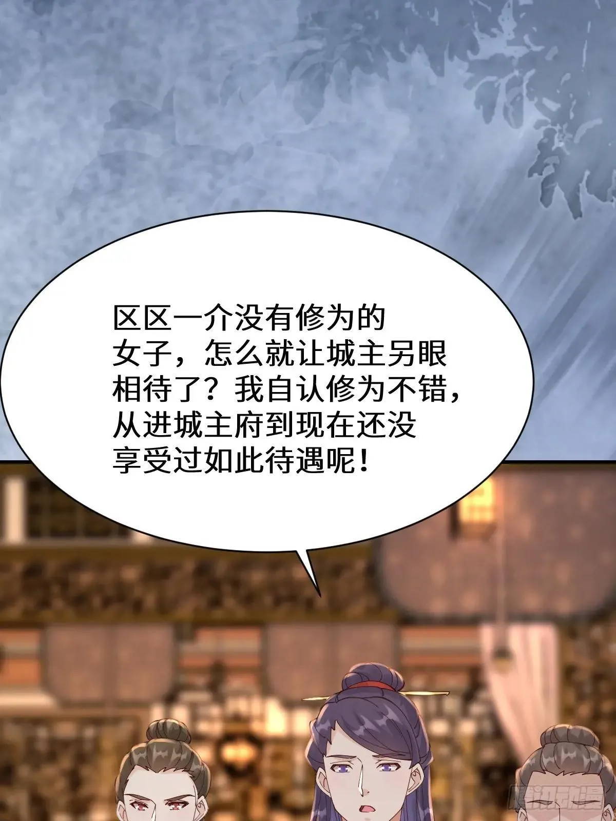 648 被惹恼的段夜25